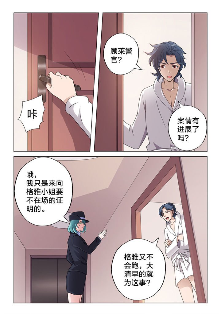 第70章：收网