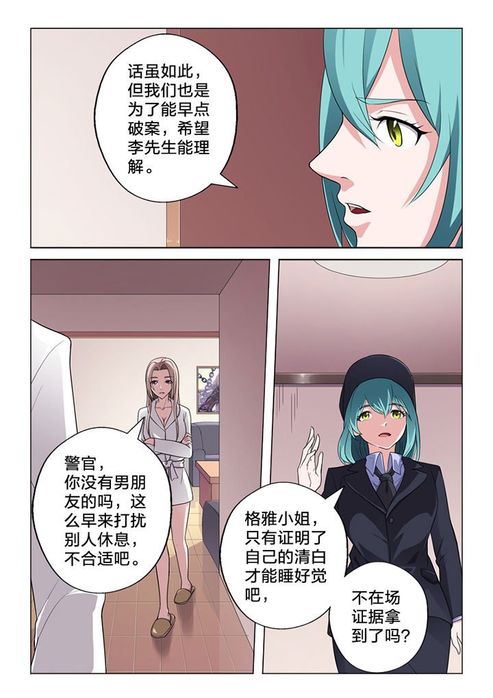 第70章：收网