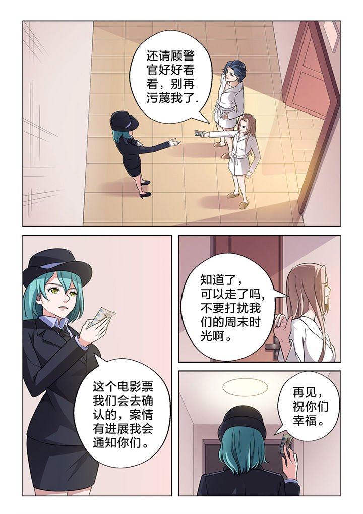 第70章：收网