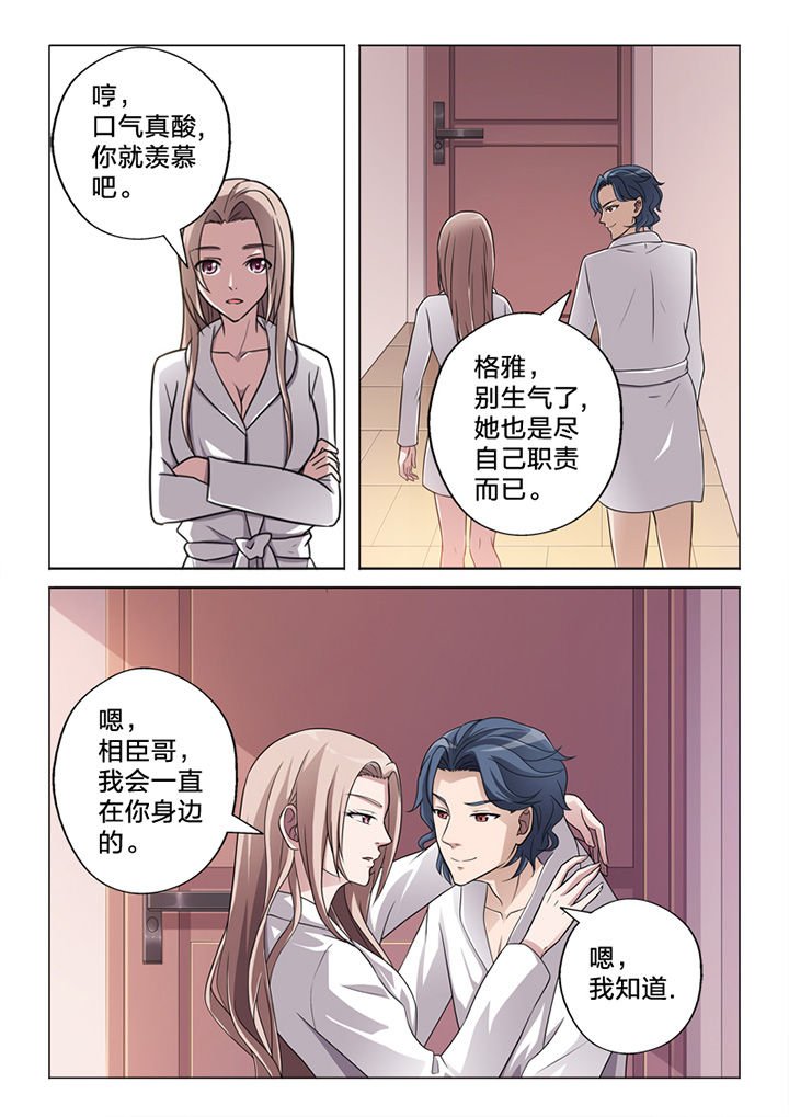 第70章：收网