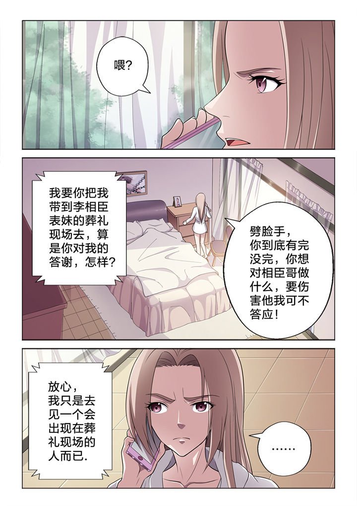 第70章：收网