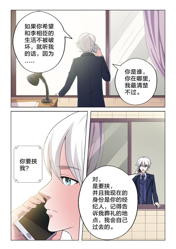第70章：收网