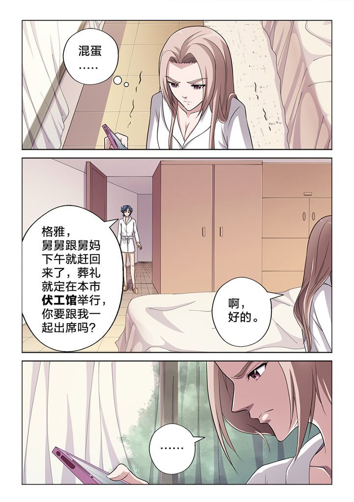 第70章：收网