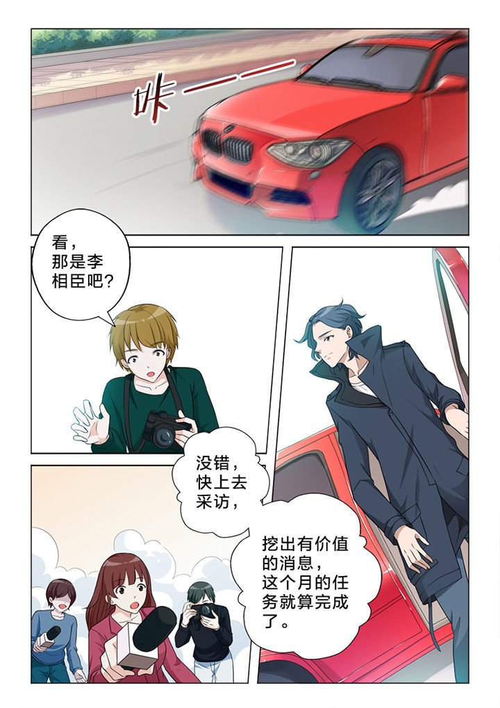 第71章：失措