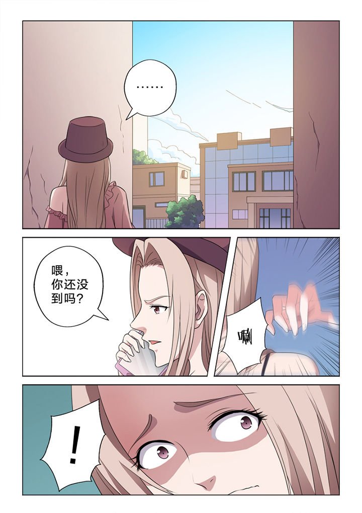 第71章：失措
