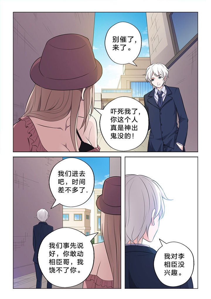 第71章：失措