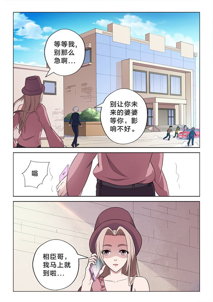 第71章：失措