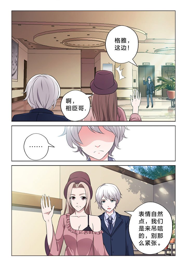 第71章：失措