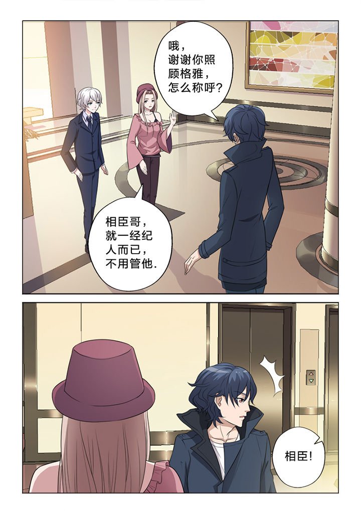 第71章：失措