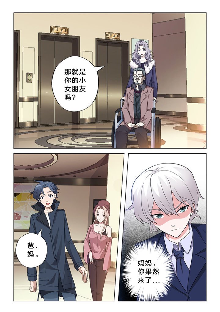 第71章：失措