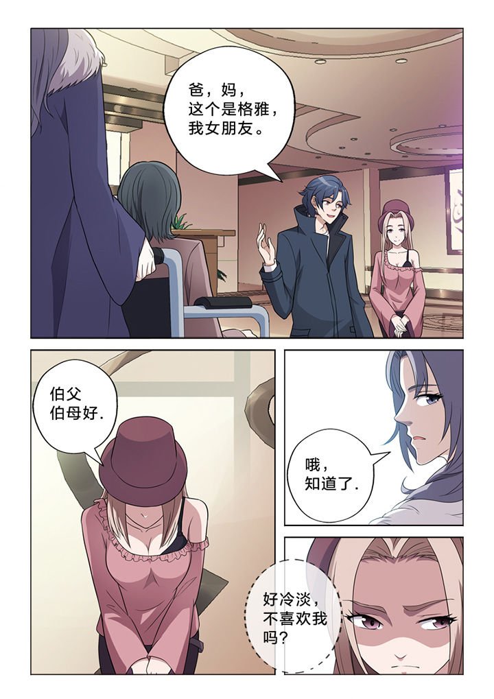 第71章：失措