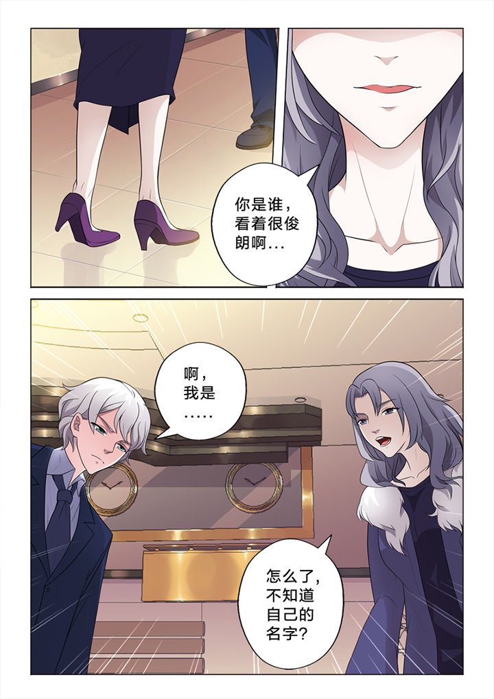 第71章：失措