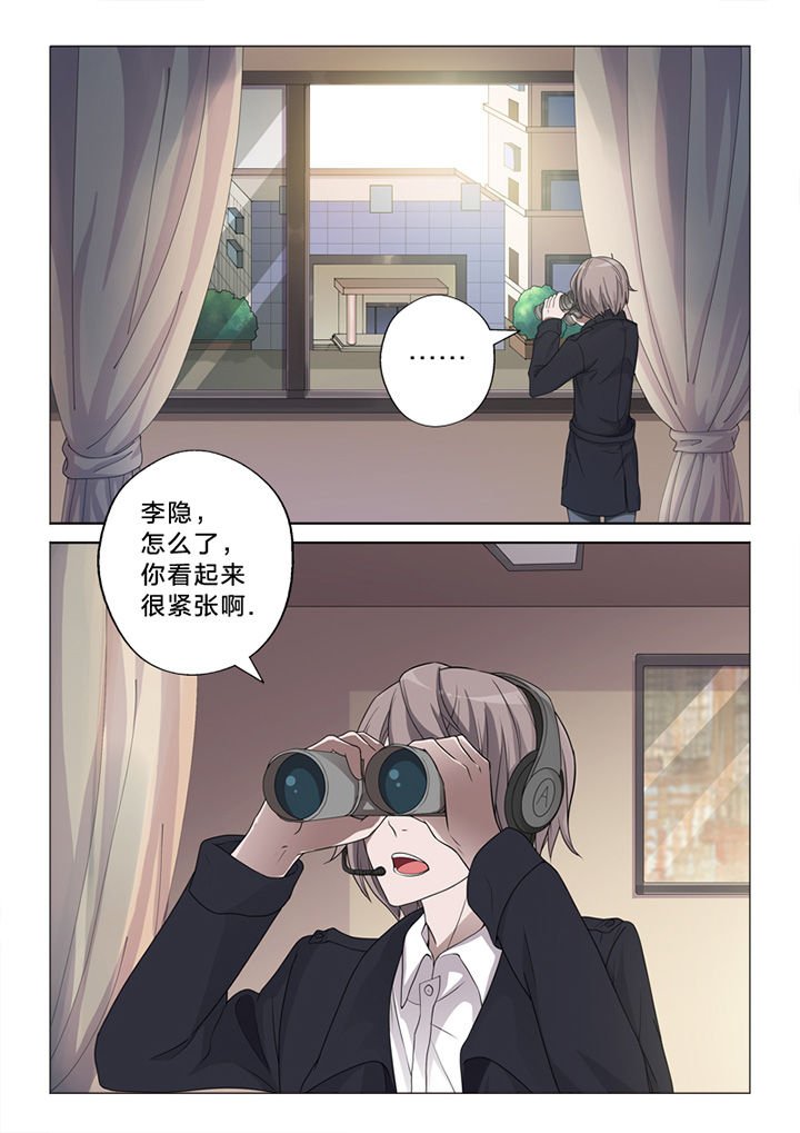 第72章：察觉