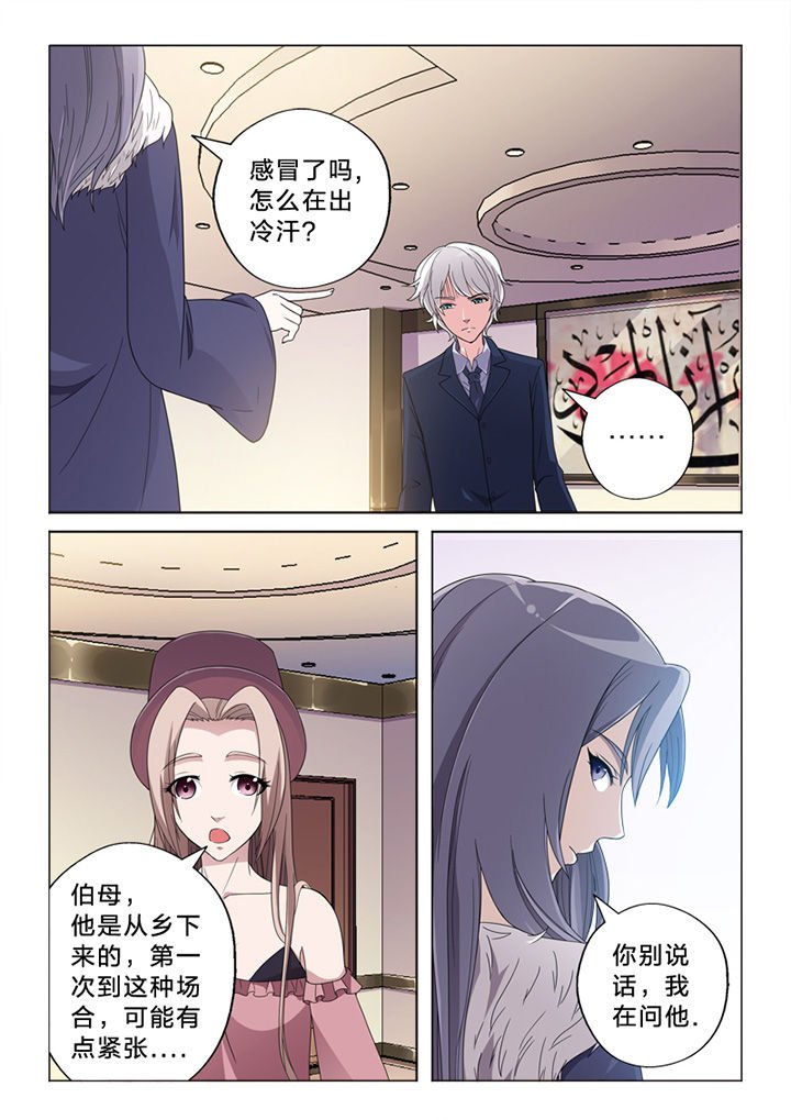 第72章：察觉