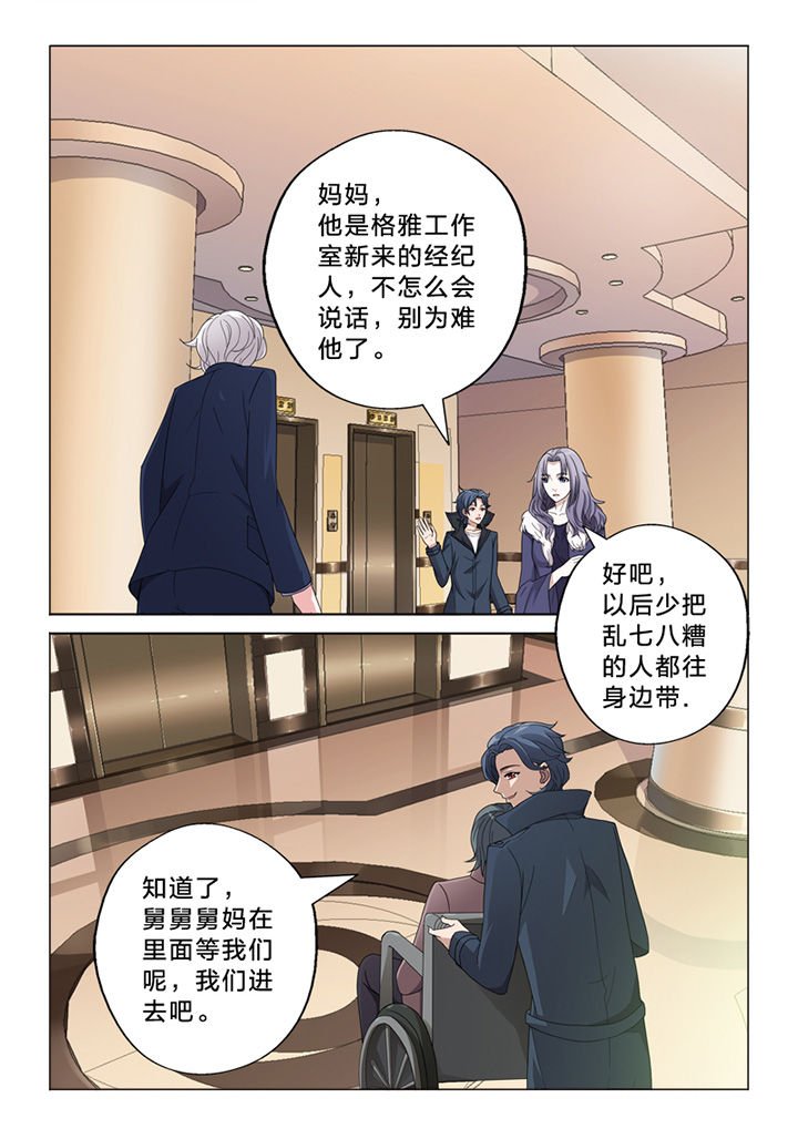 第72章：察觉