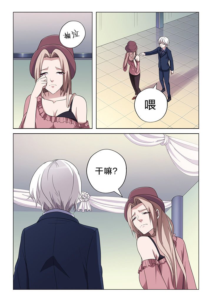 第72章：察觉
