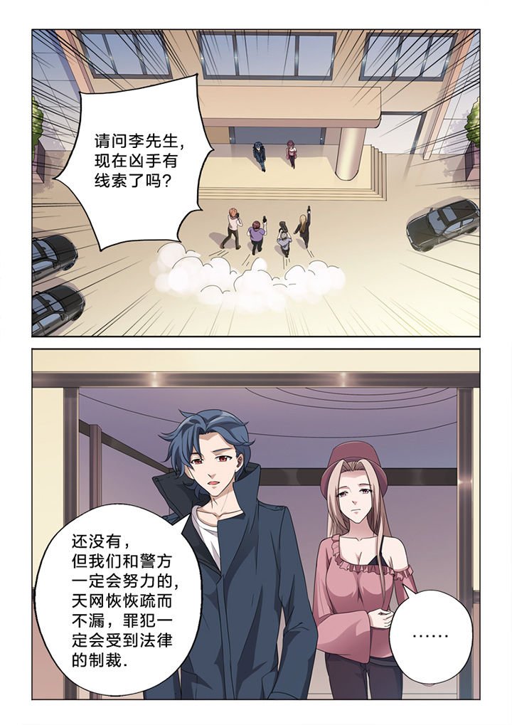 第72章：察觉