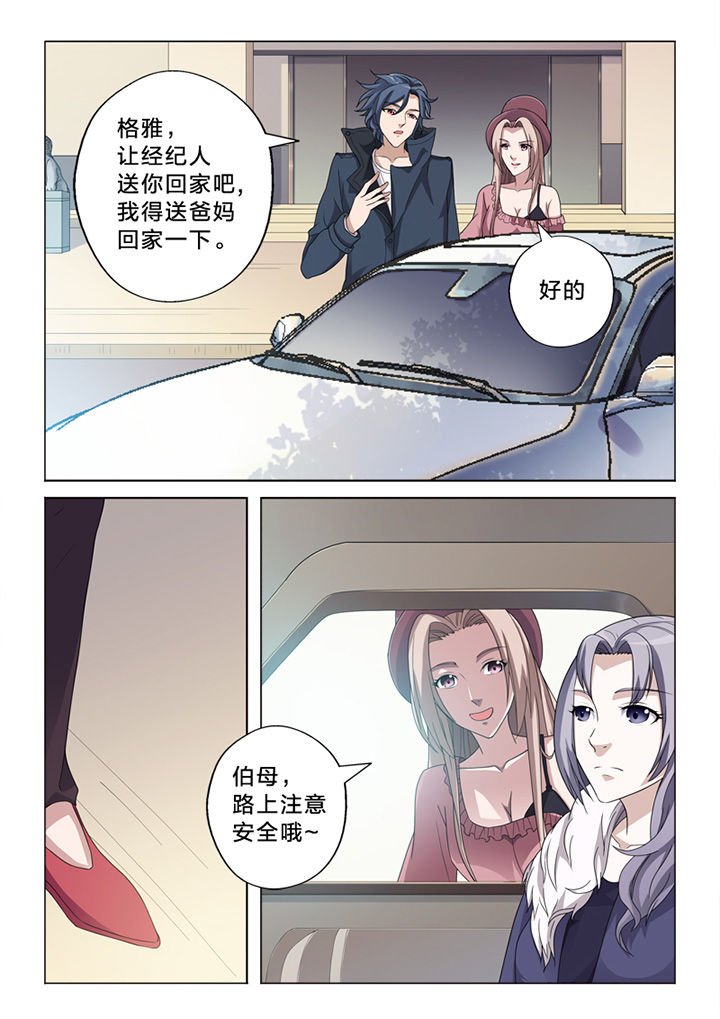 第72章：察觉