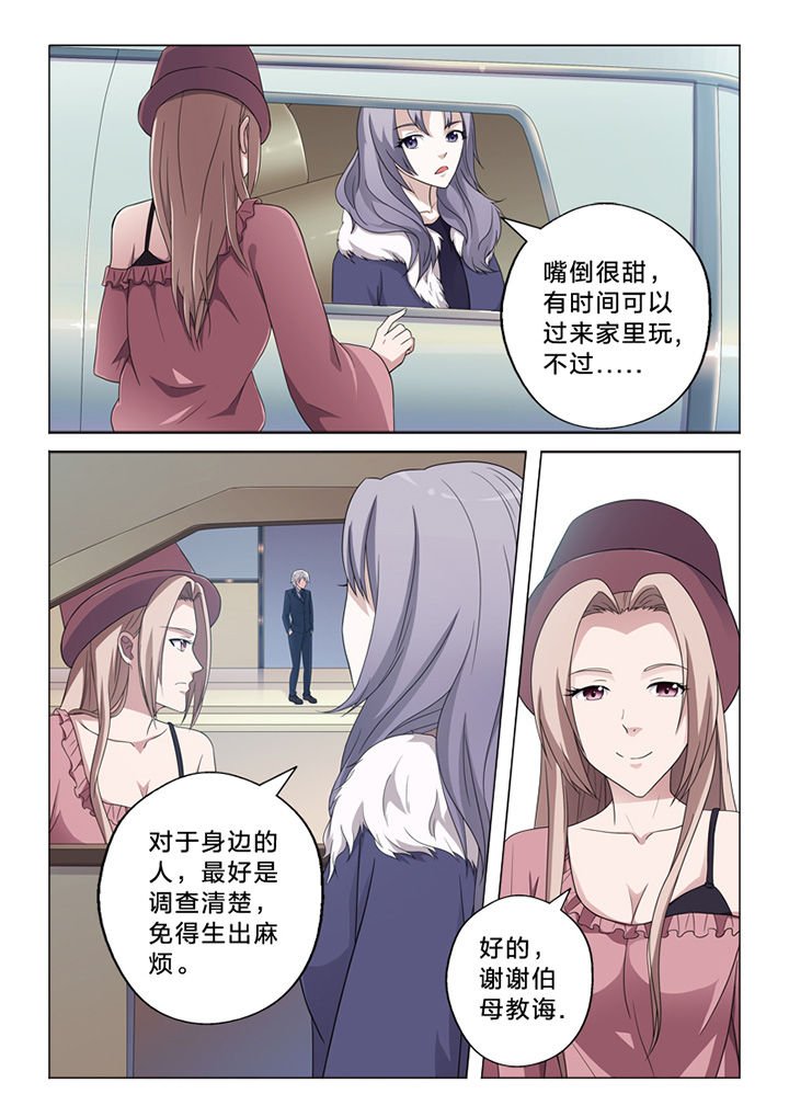 第72章：察觉