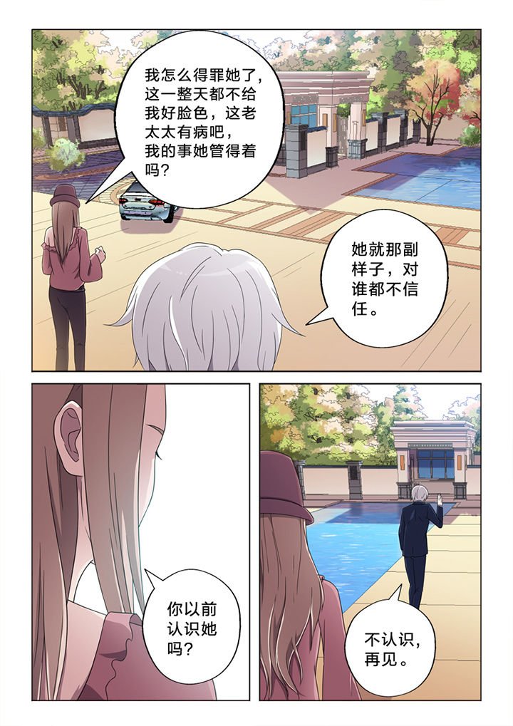 第72章：察觉