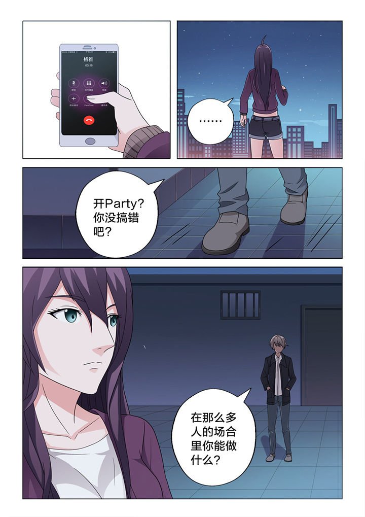 第74章：愿望