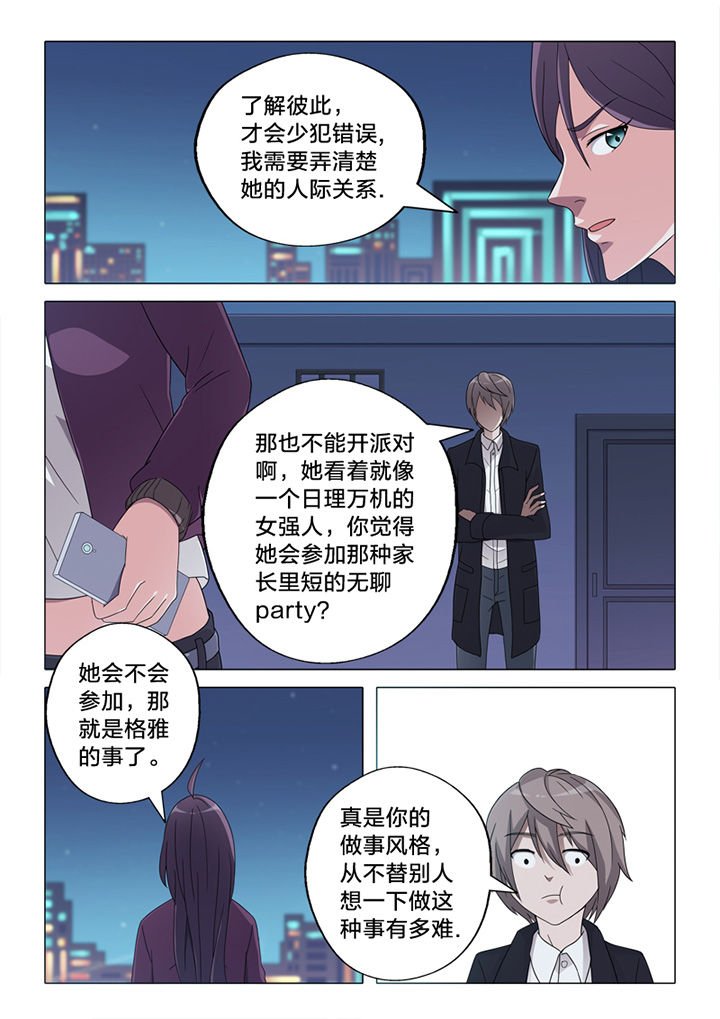 第74章：愿望
