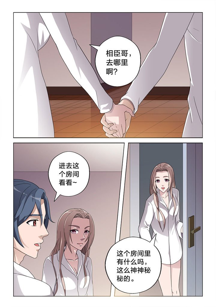 第74章：愿望