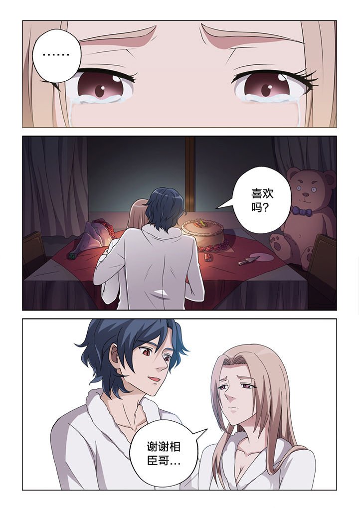 第74章：愿望