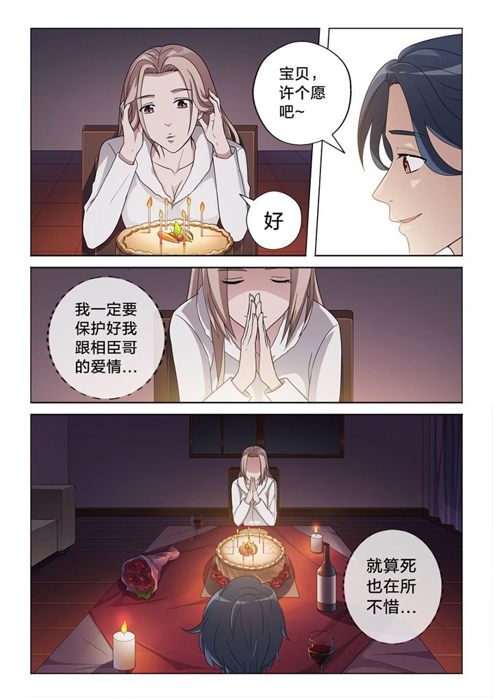 第74章：愿望
