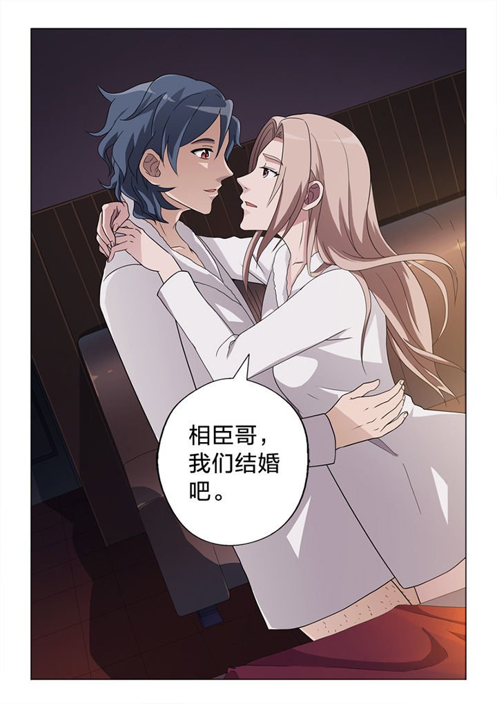 第74章：愿望