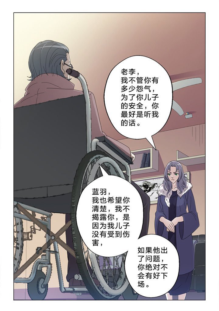 第75章：订婚风波
