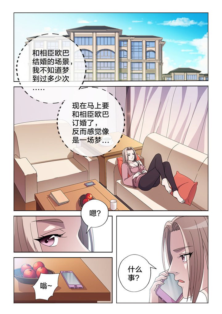 第76章：线雕