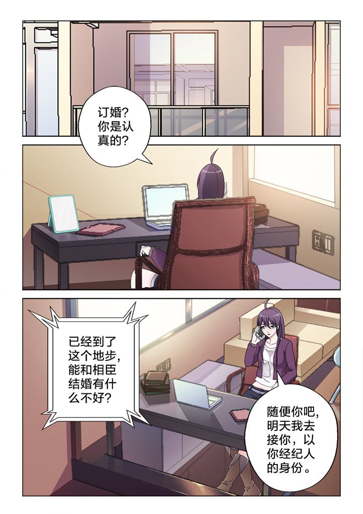 第76章：线雕