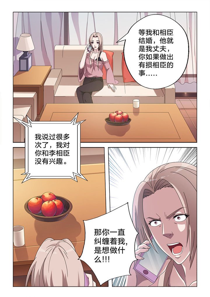 第76章：线雕
