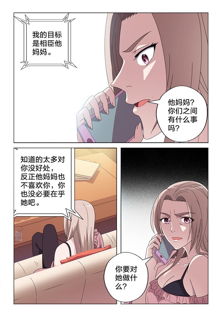 第76章：线雕