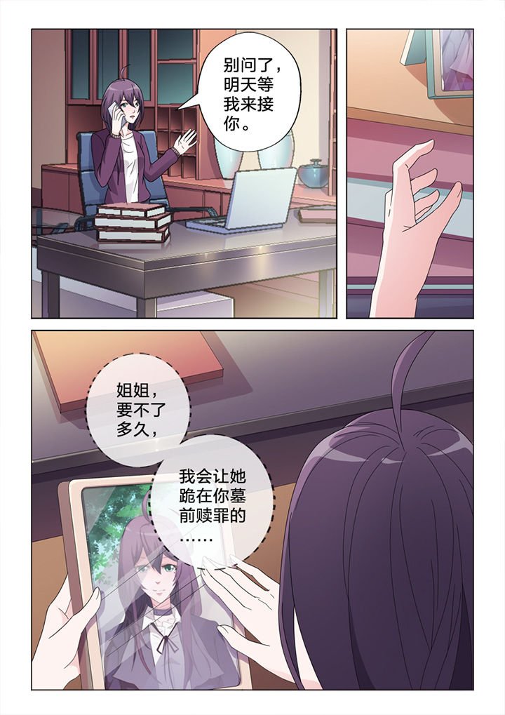 第76章：线雕