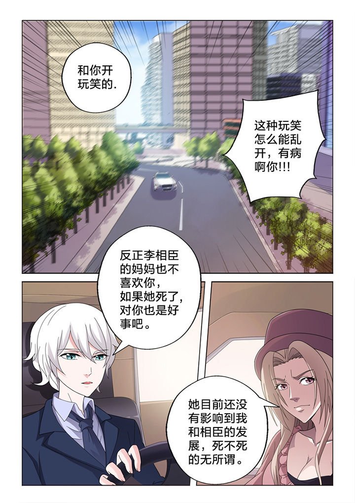 第76章：线雕