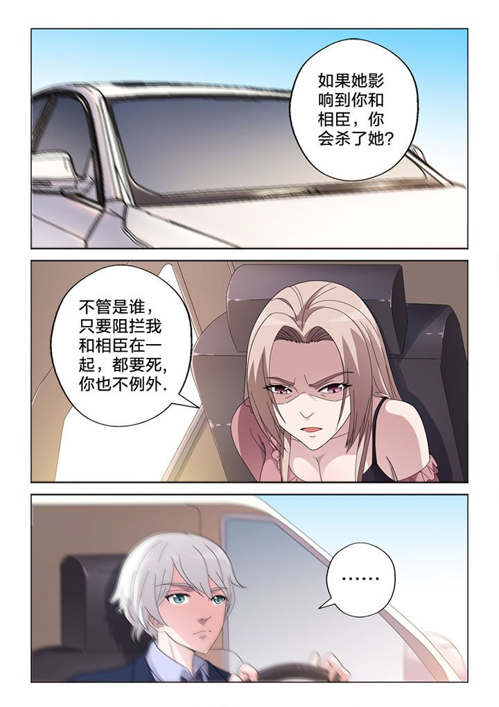 第76章：线雕