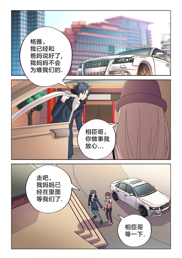 第76章：线雕