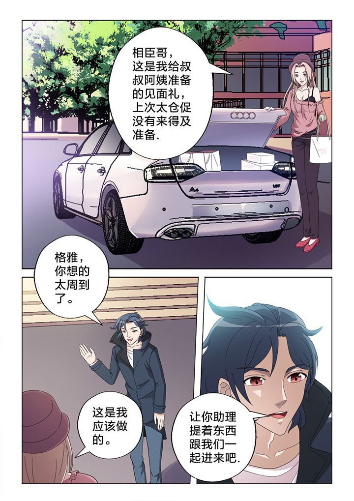 第76章：线雕