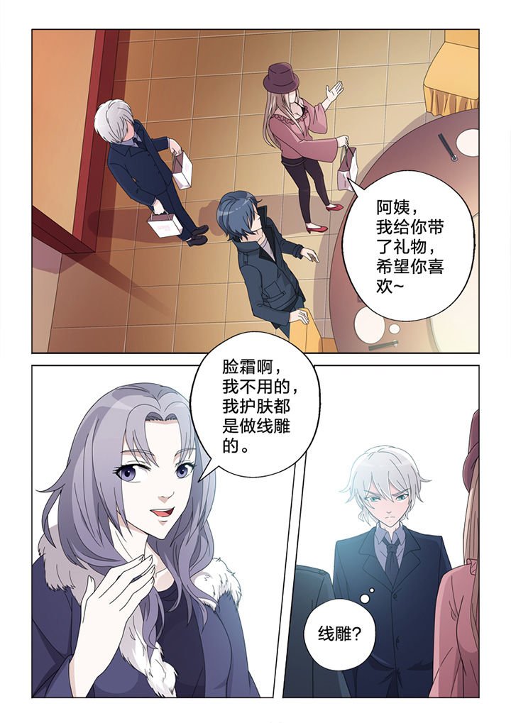 第76章：线雕