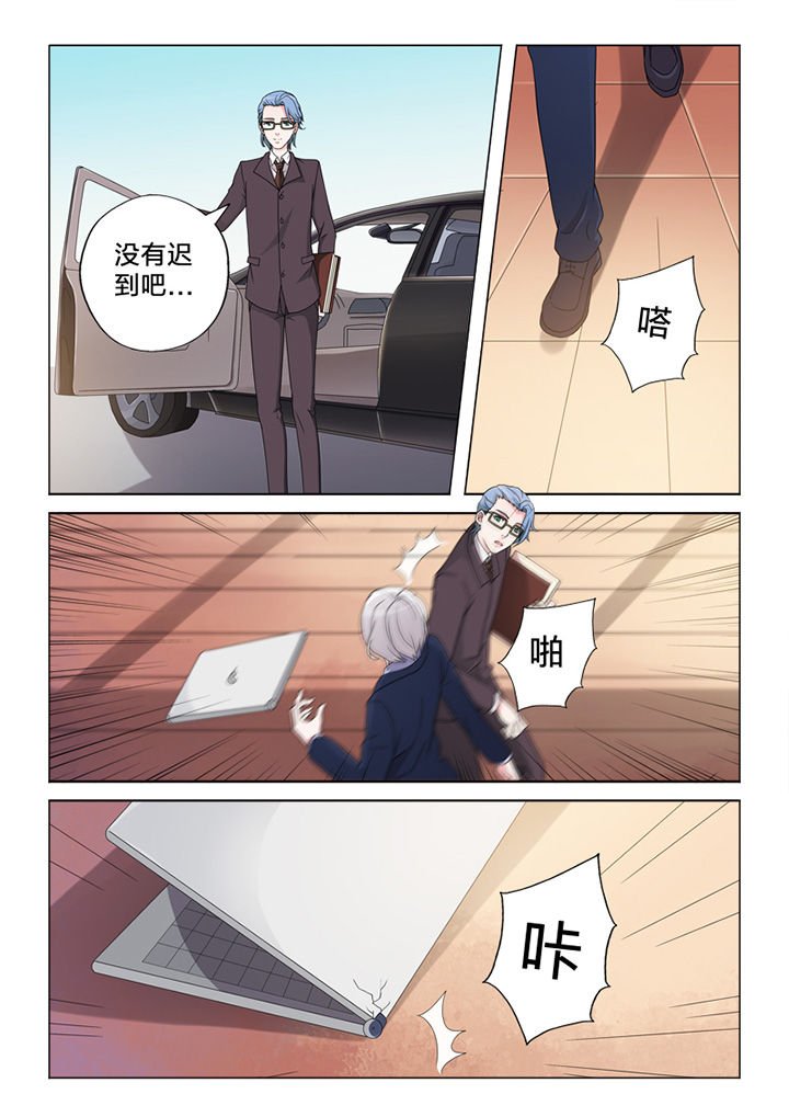 第77章：王主任