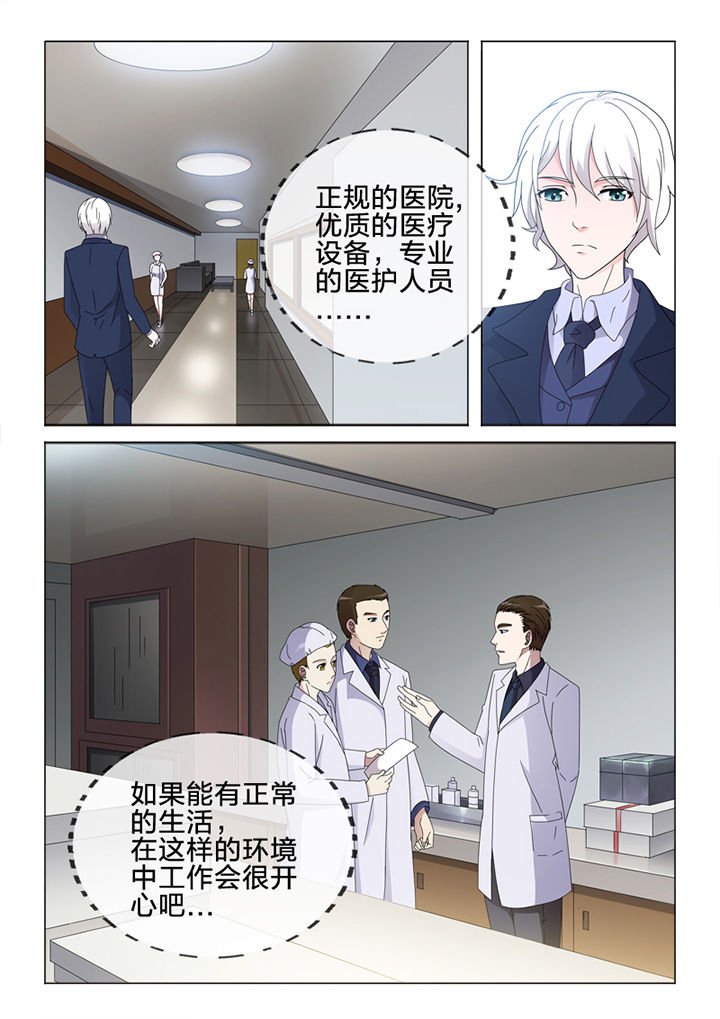 第78章：接触