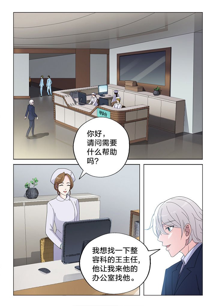 第78章：接触