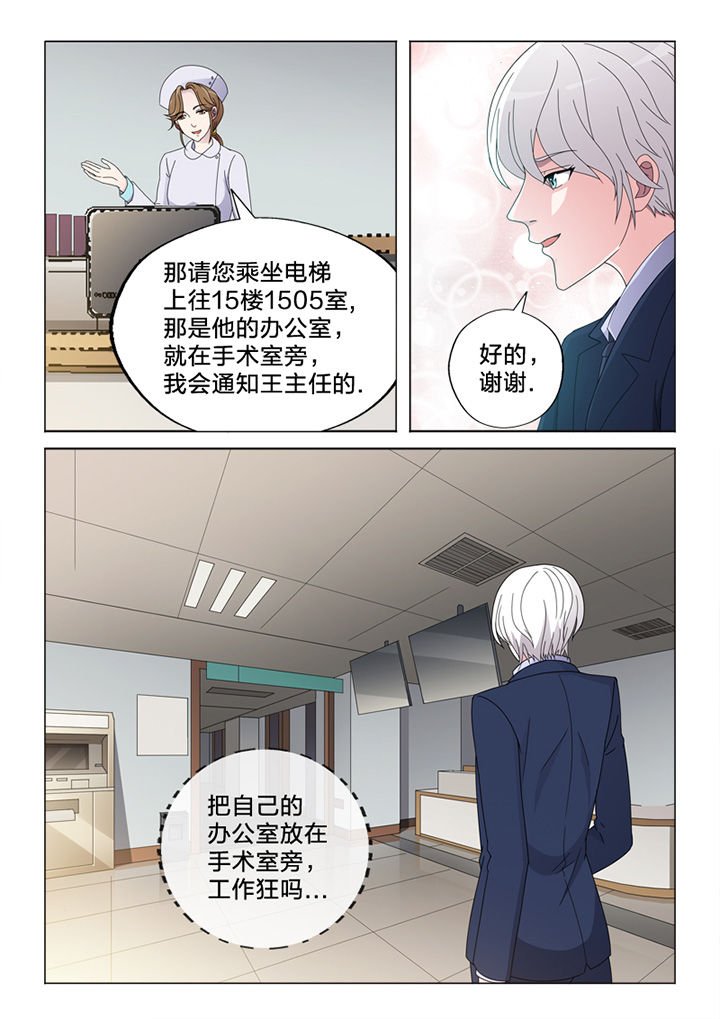 第78章：接触