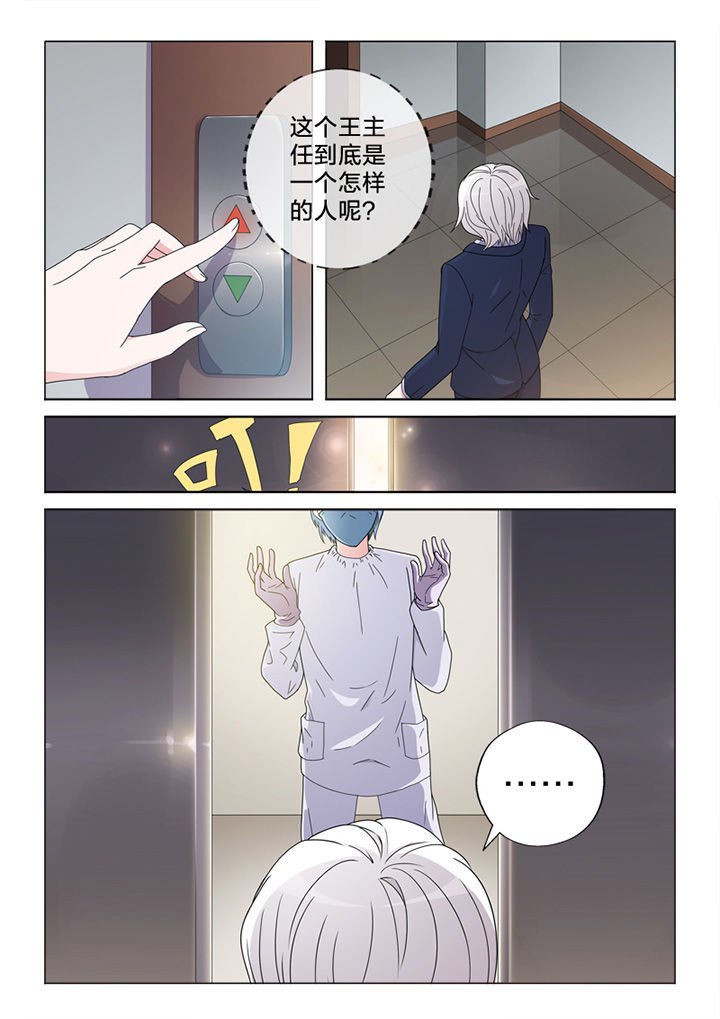 第78章：接触