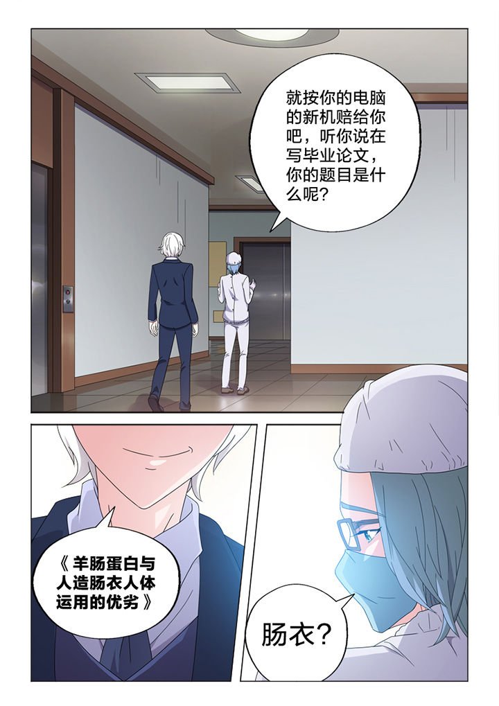 第78章：接触