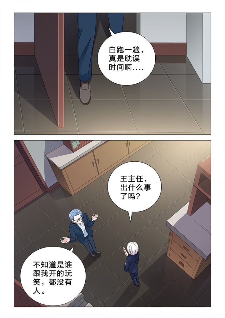 第79章：偷换