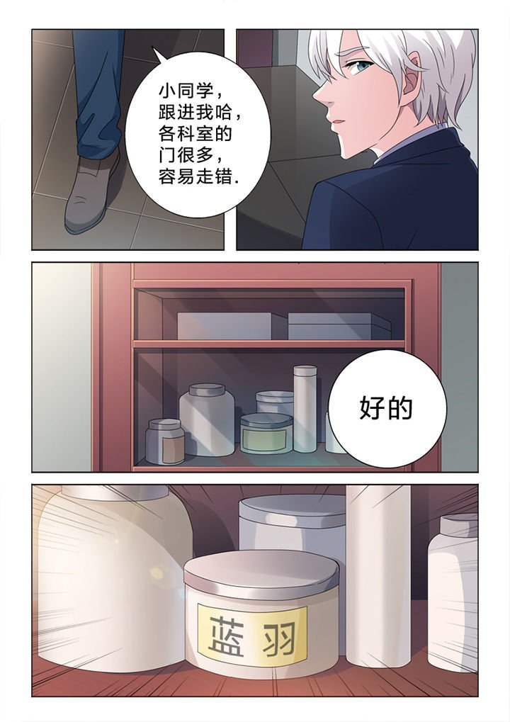 第79章：偷换