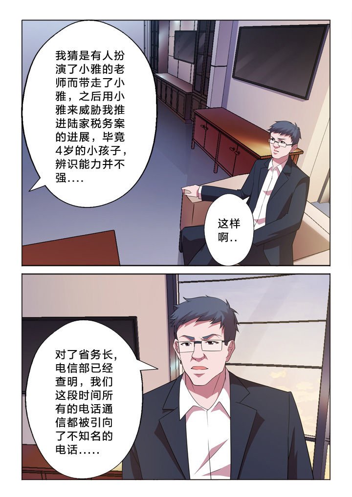 第8章：任务